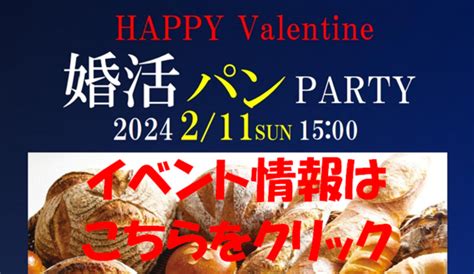 那覇 市 出会い|沖縄 婚活倶楽部えんむすび 